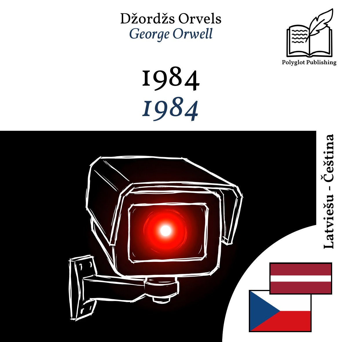 1984