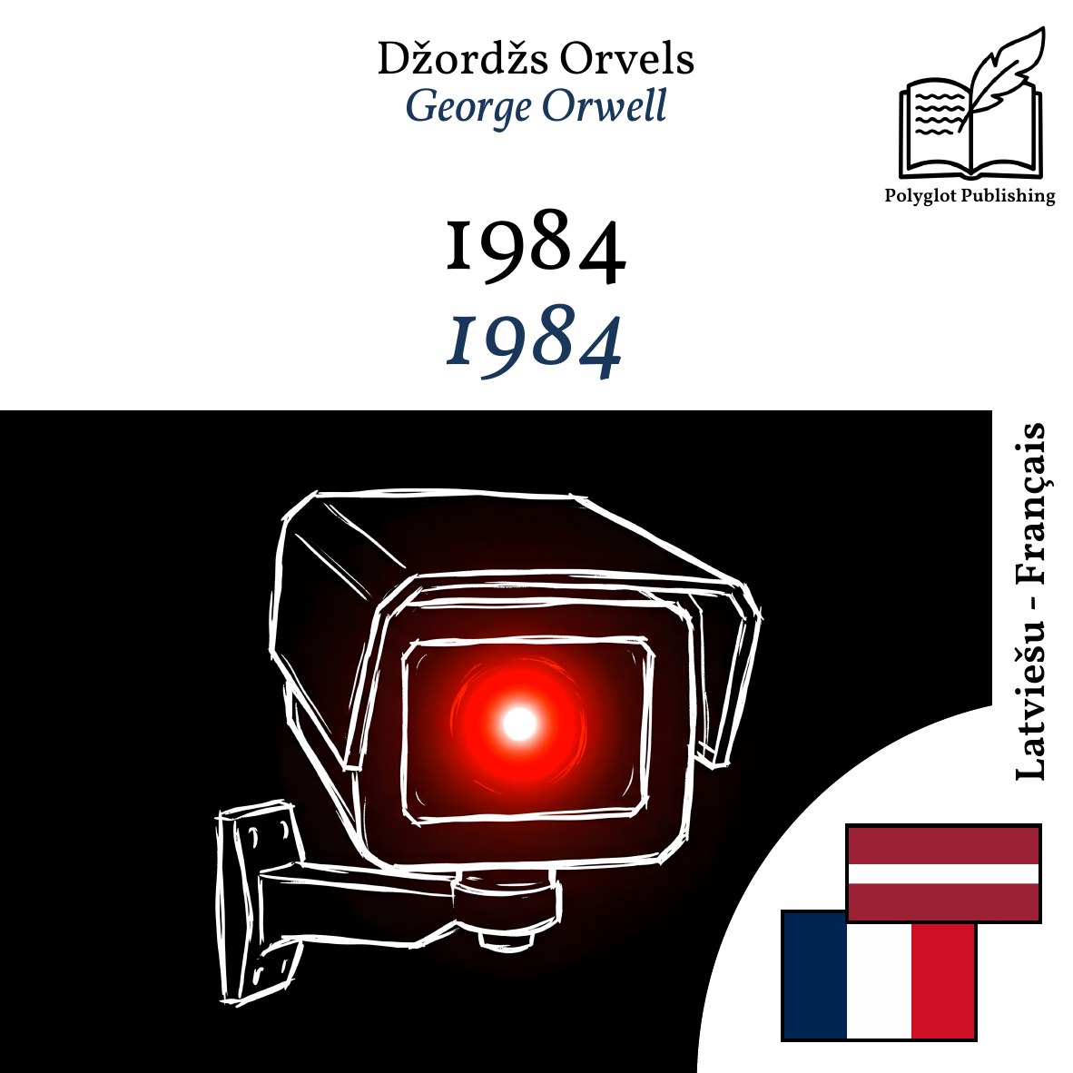 1984