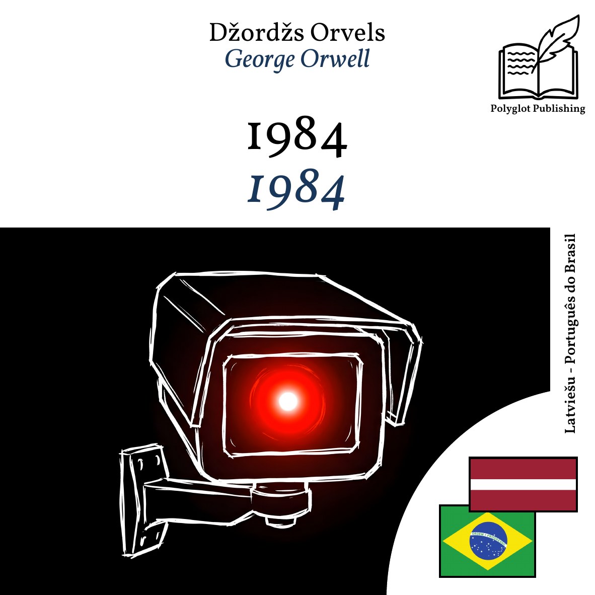 1984