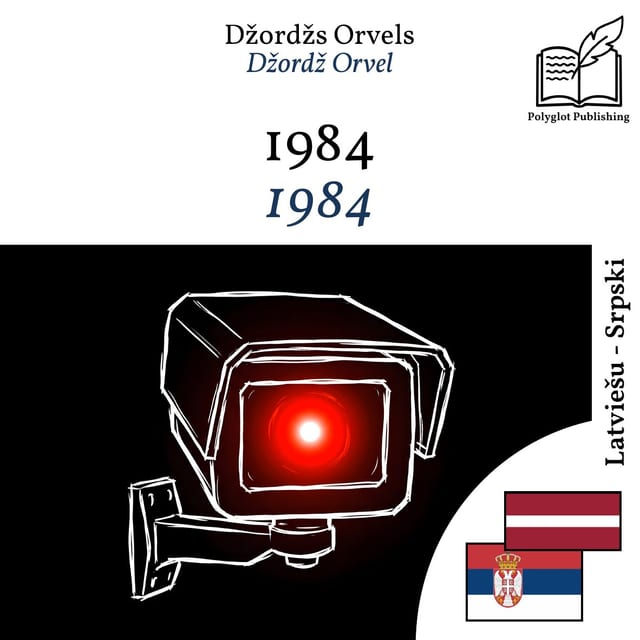 1984