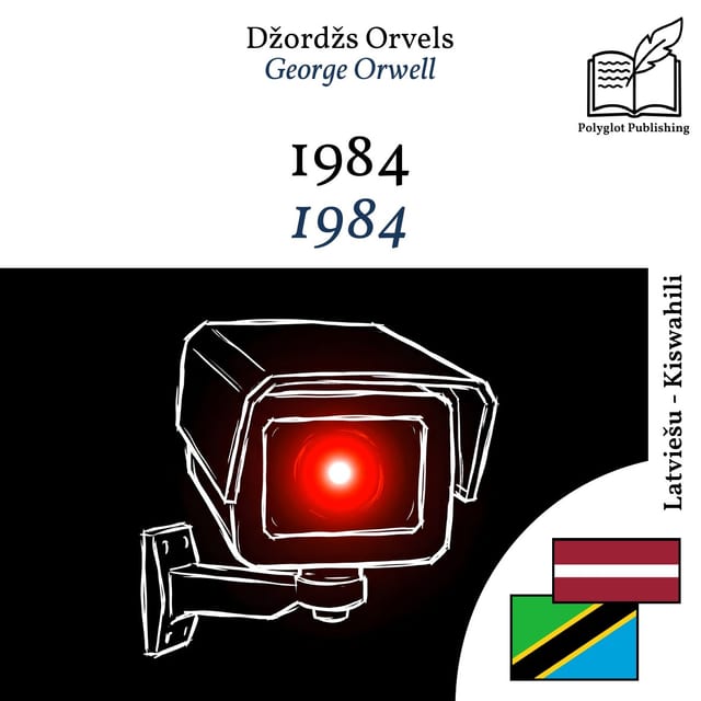 1984