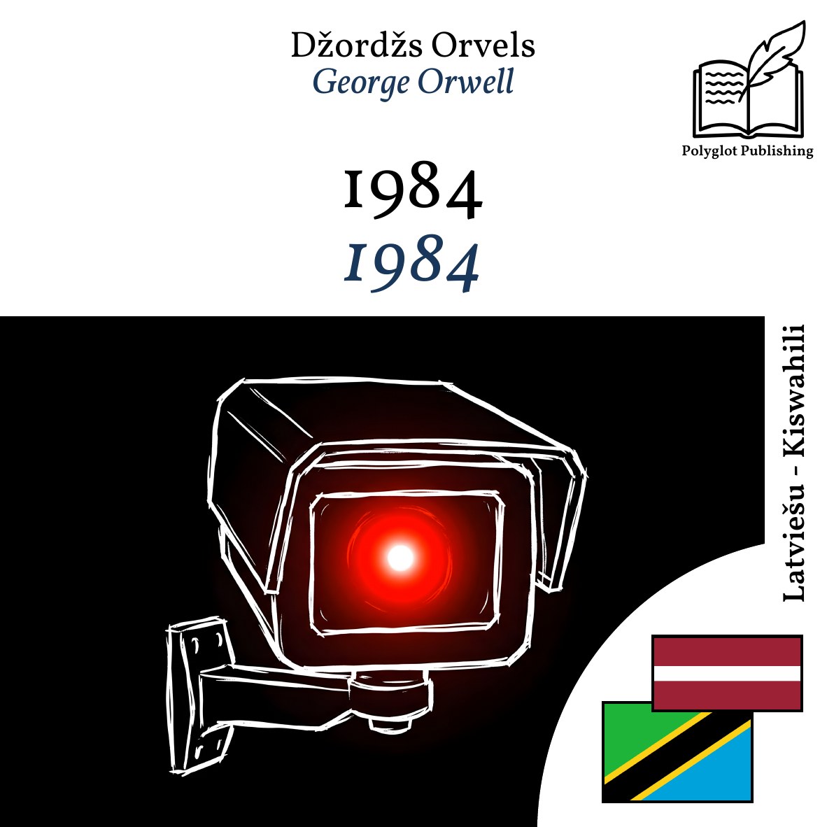 1984