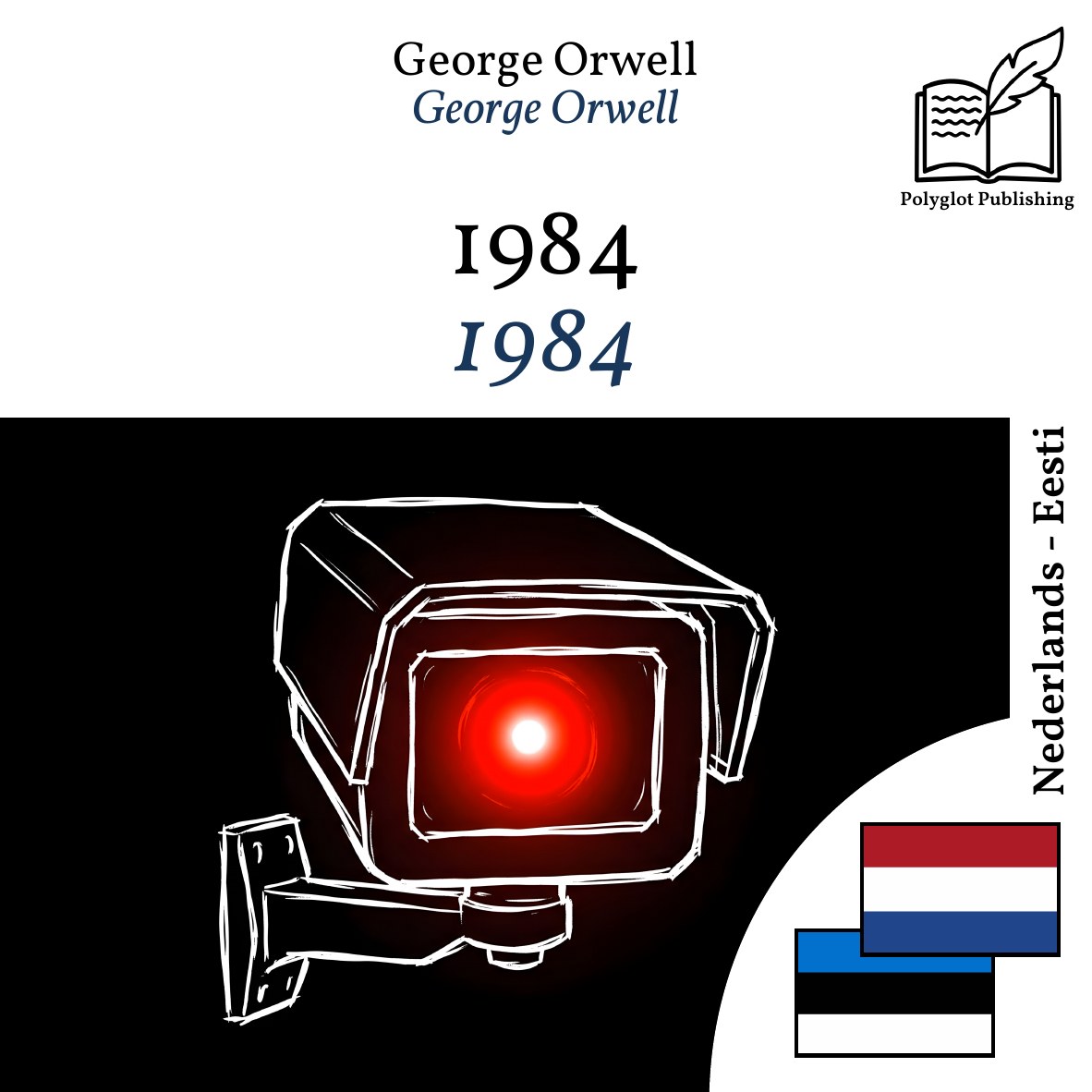 1984