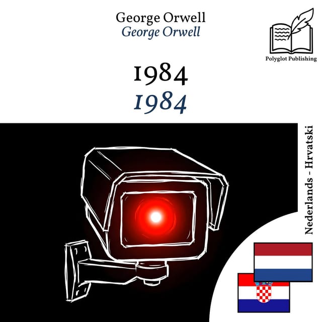1984