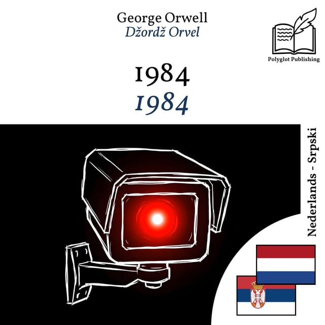 1984