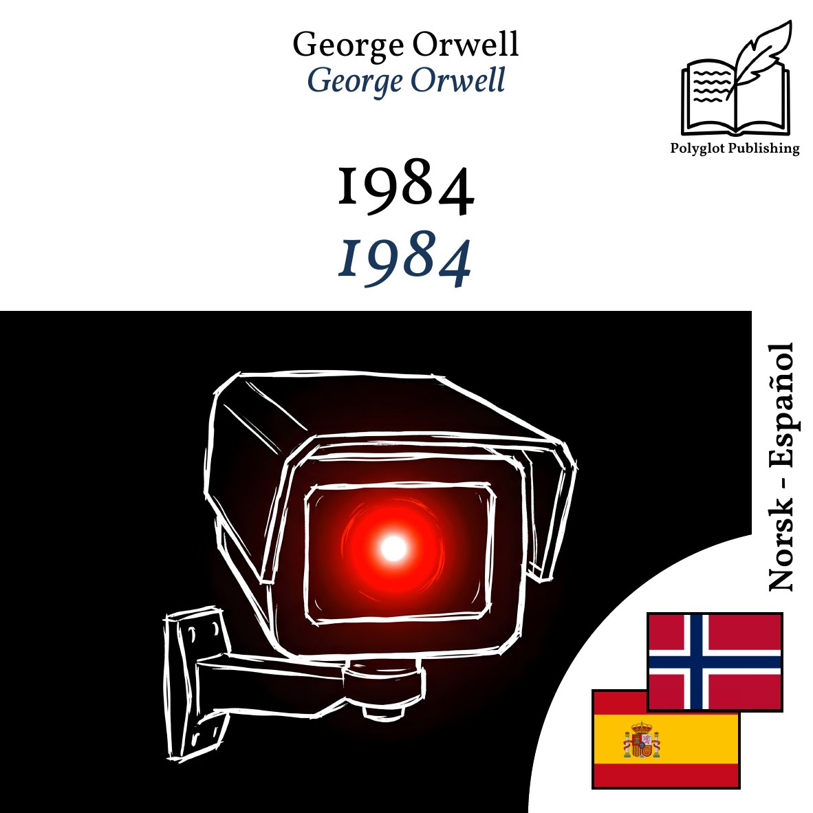 1984