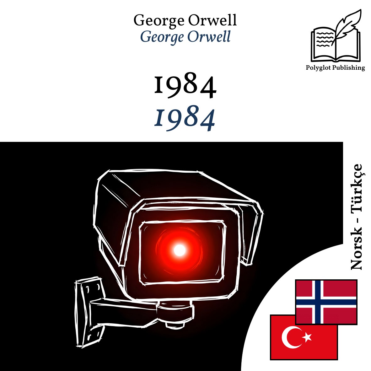 1984