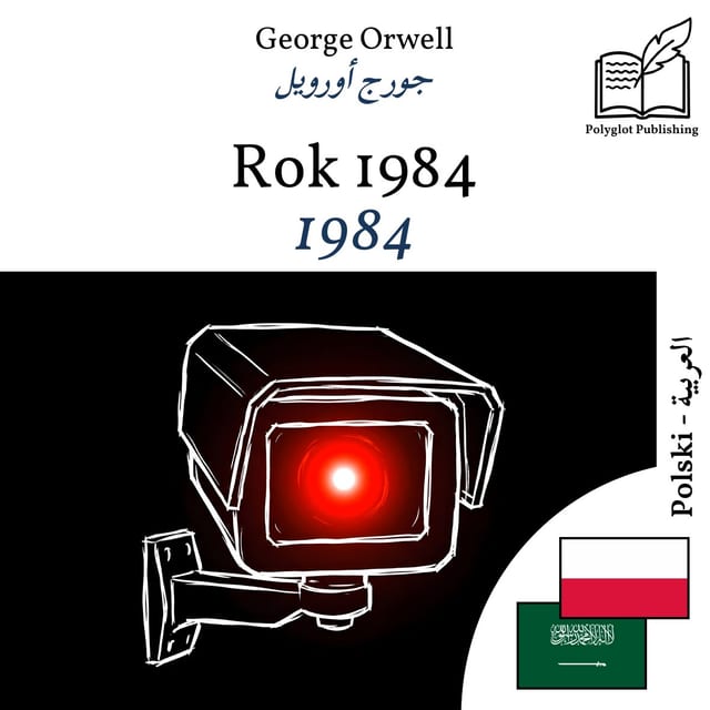 1984