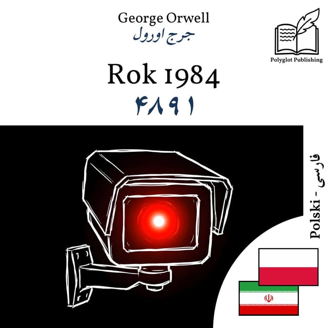 ۱۹۸۴