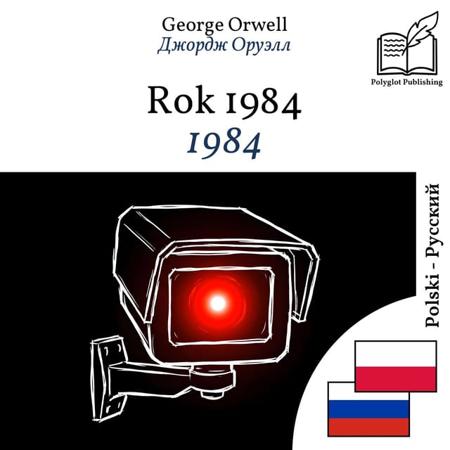1984