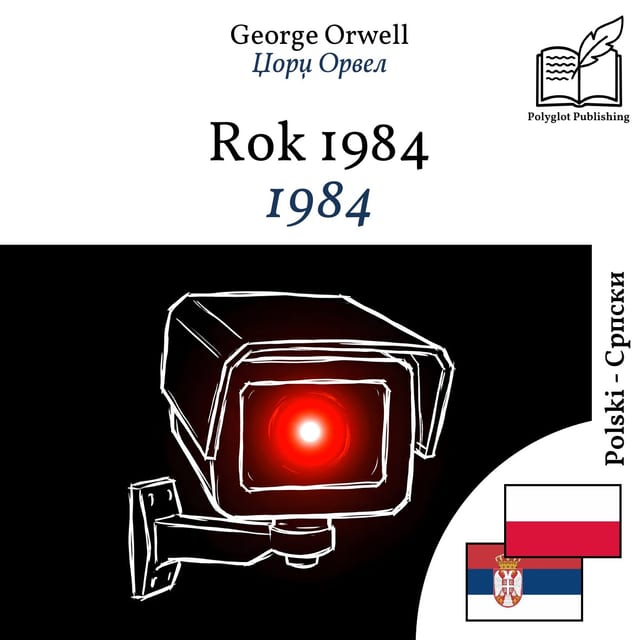 1984