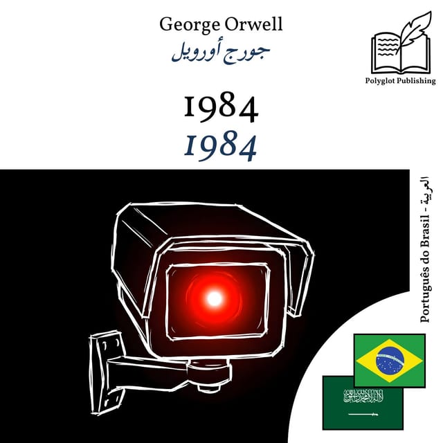 1984
