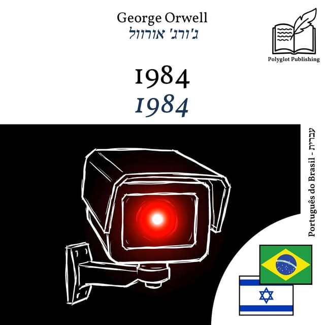 1984