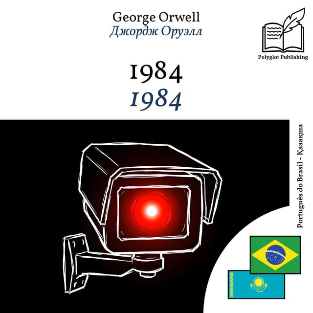 1984