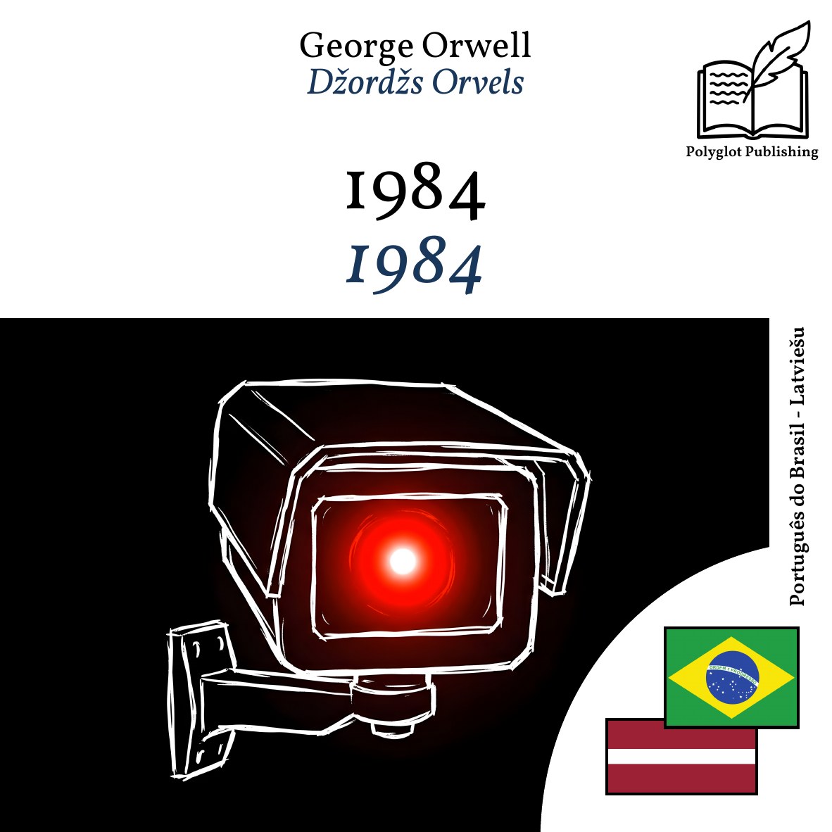 1984
