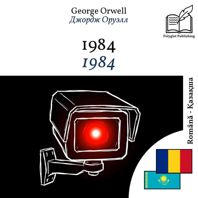 1984