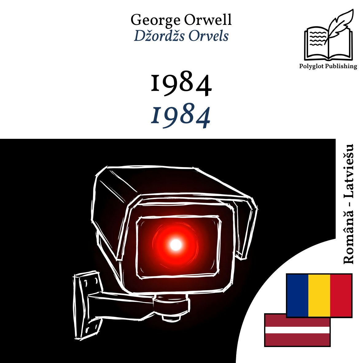 1984