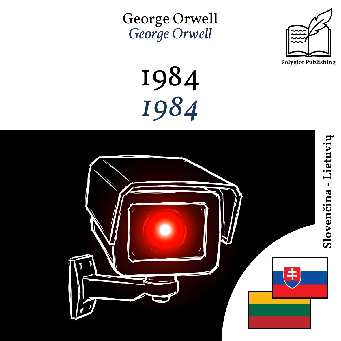 1984