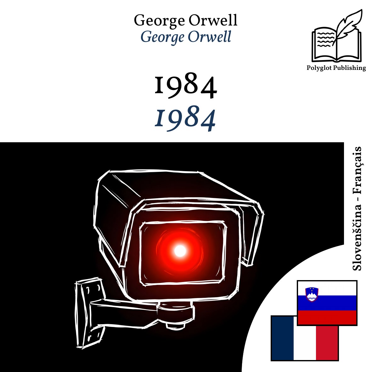 1984