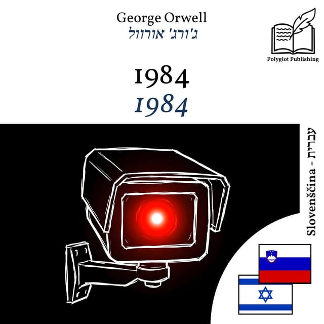 1984