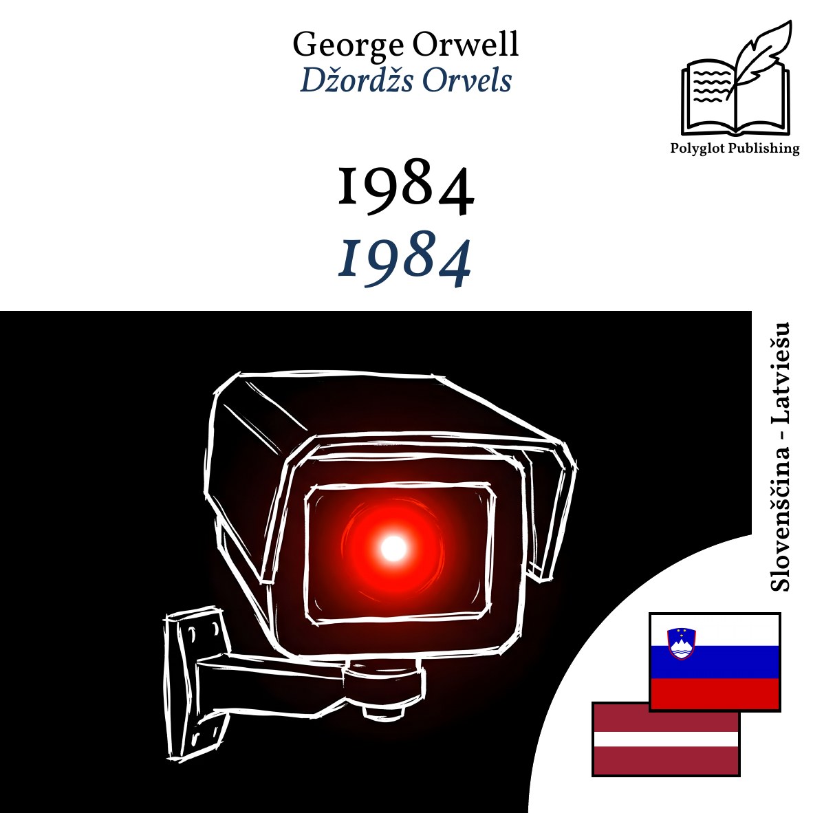 1984