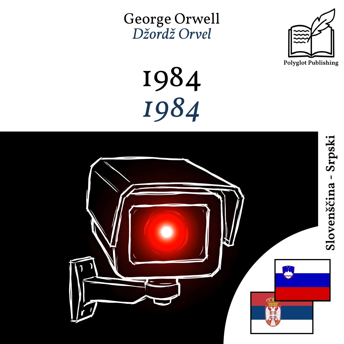 1984