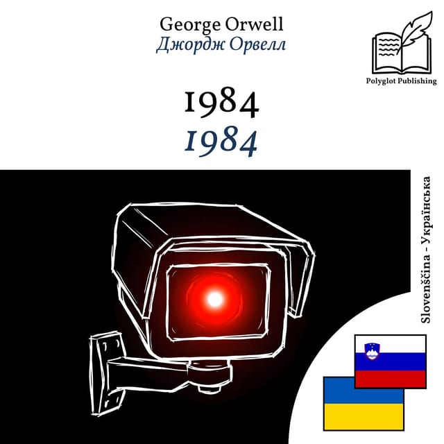 1984