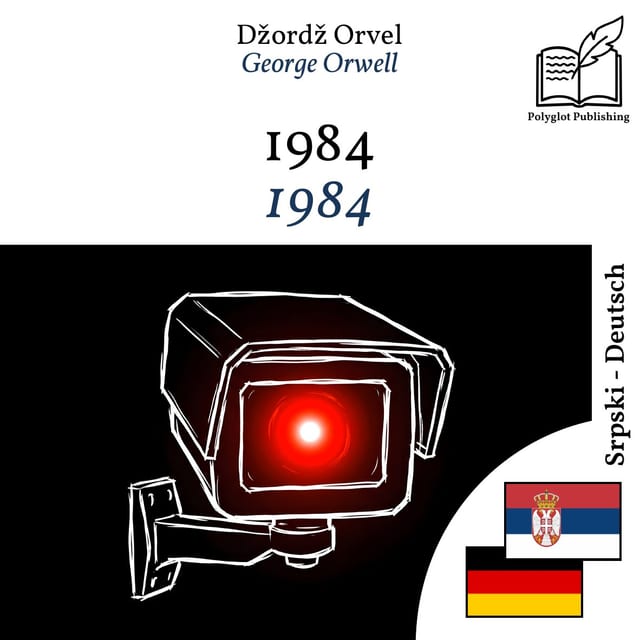 1984