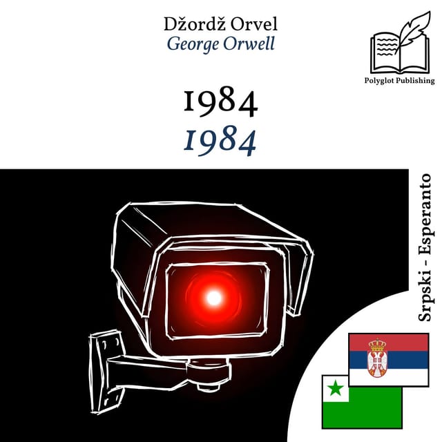 1984