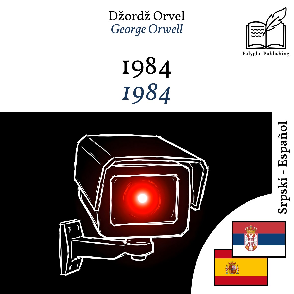 1984