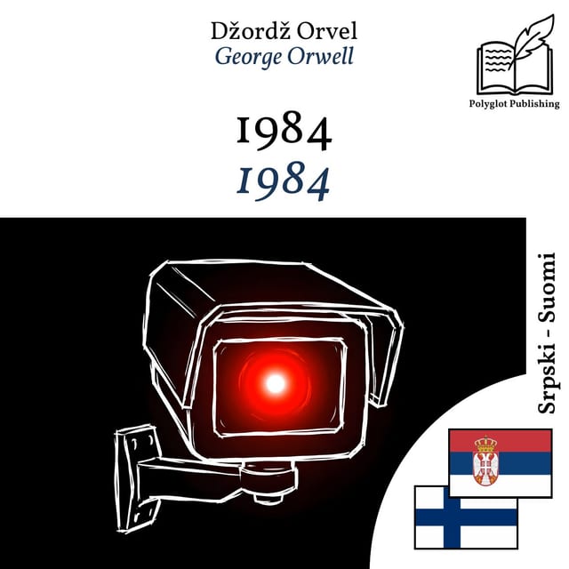 1984