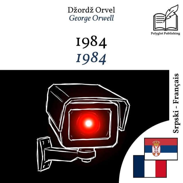 1984