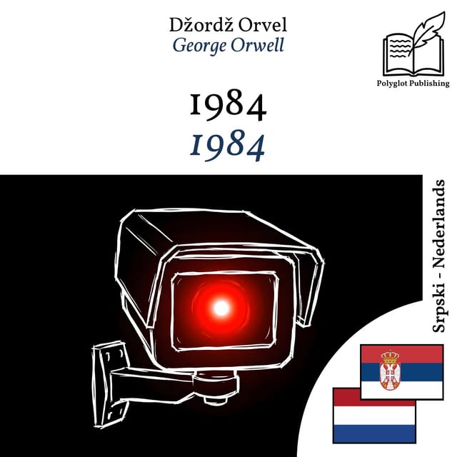 1984