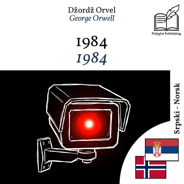 1984