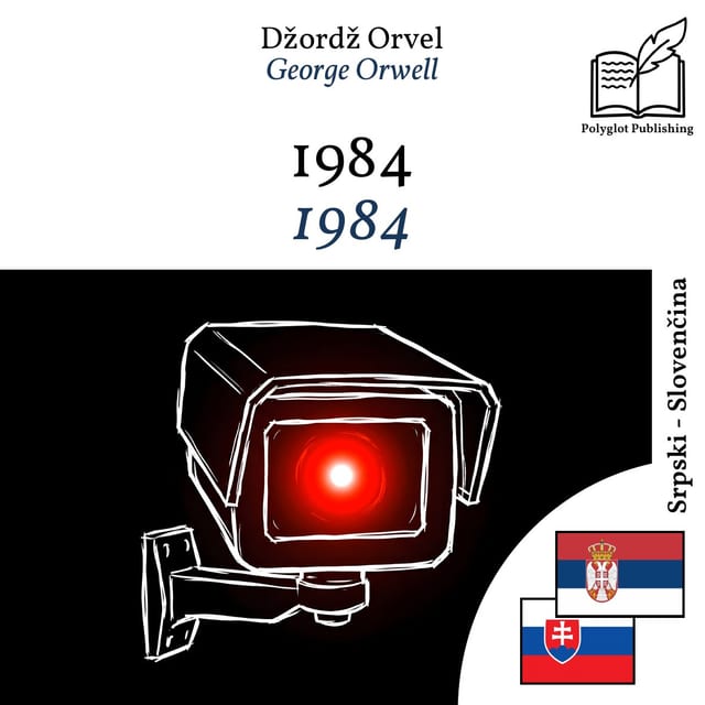 1984