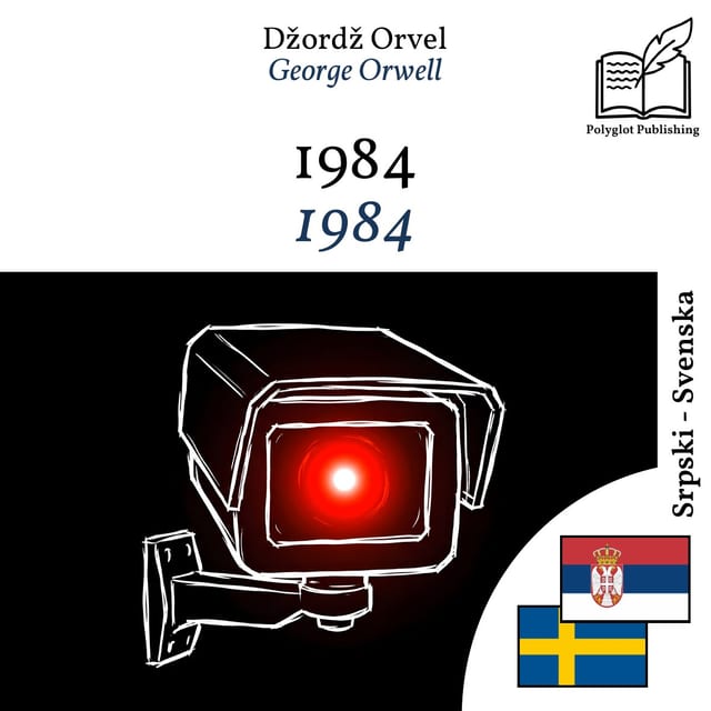 1984