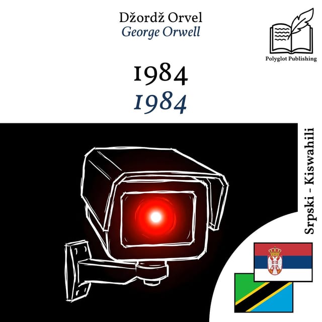 1984
