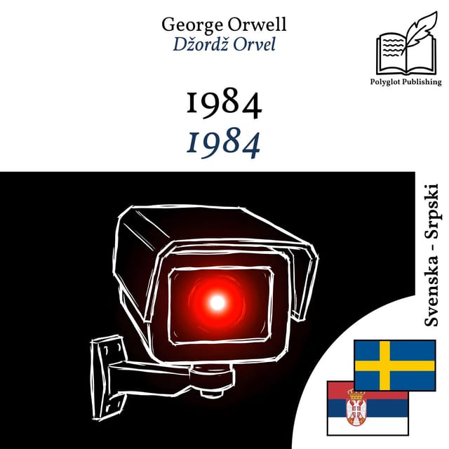 1984