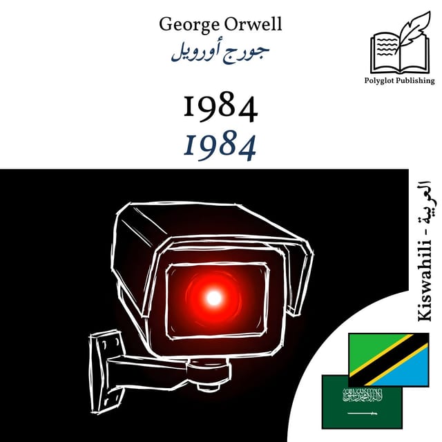 1984
