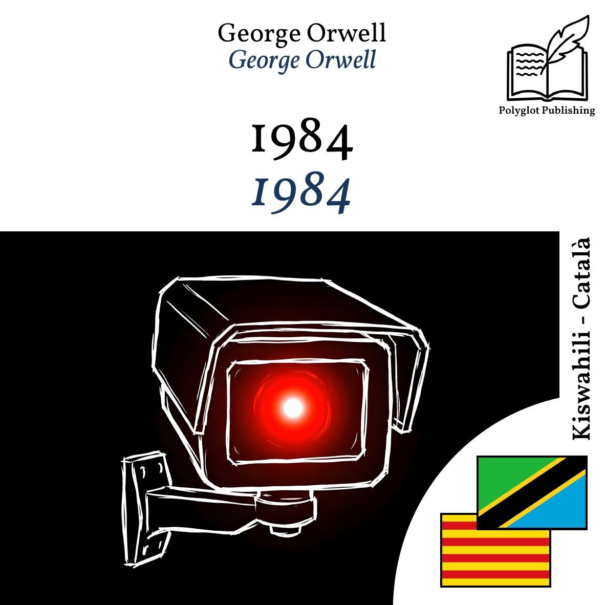 1984