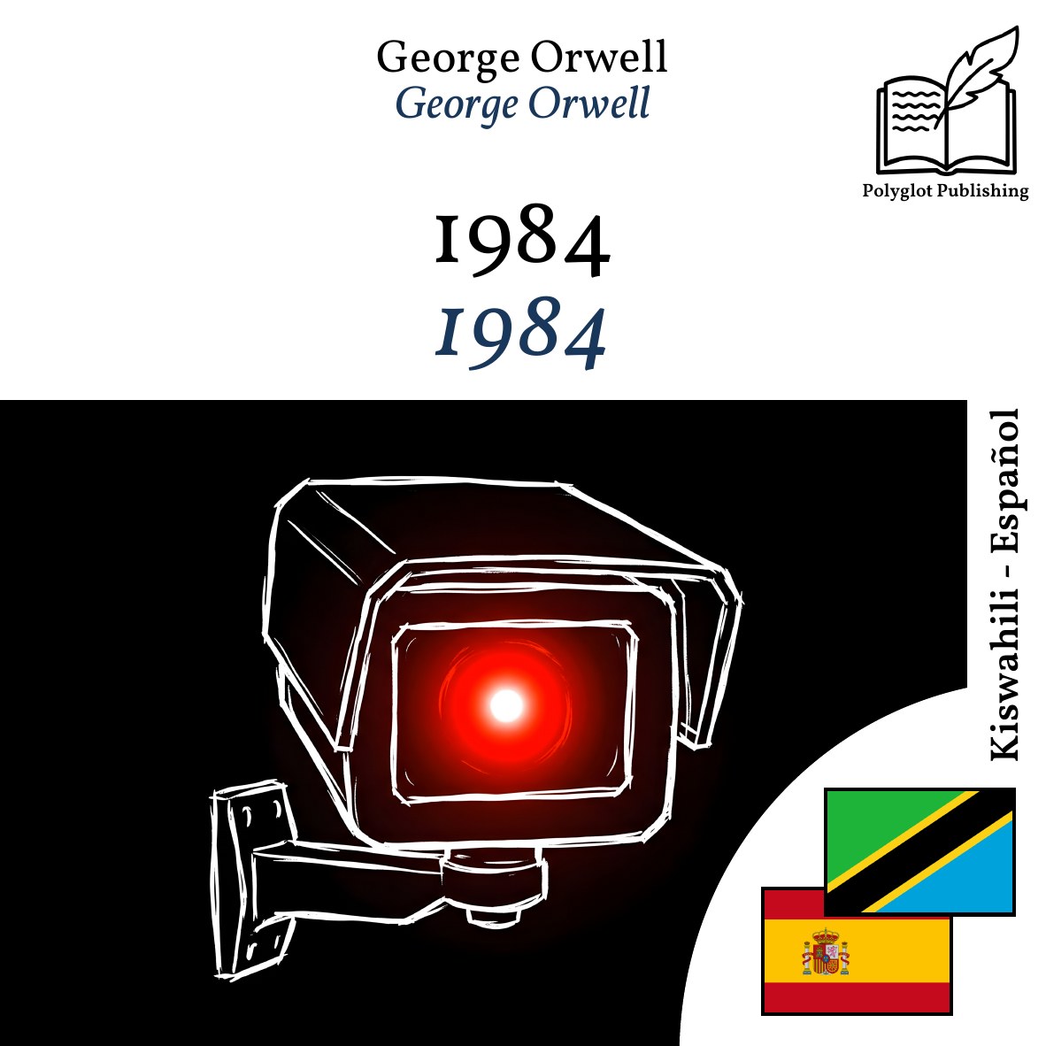 1984