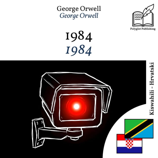 1984