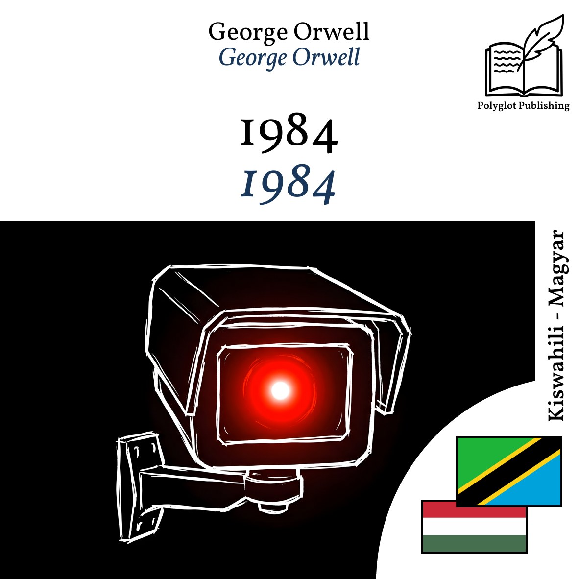 1984