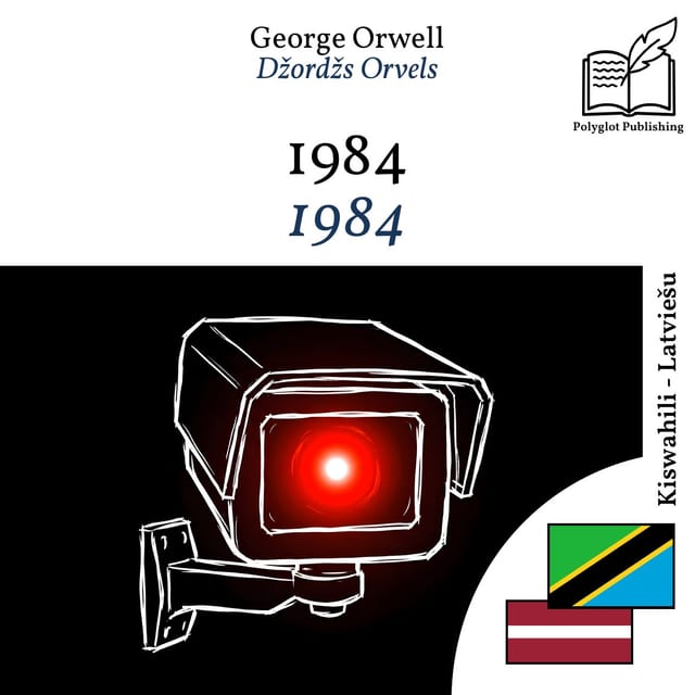 1984