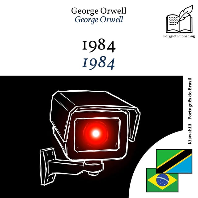 1984