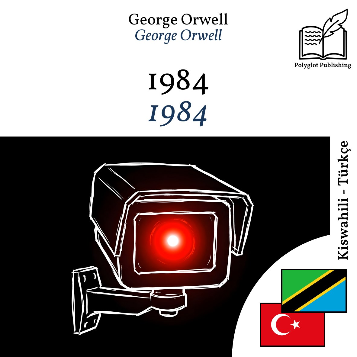 1984