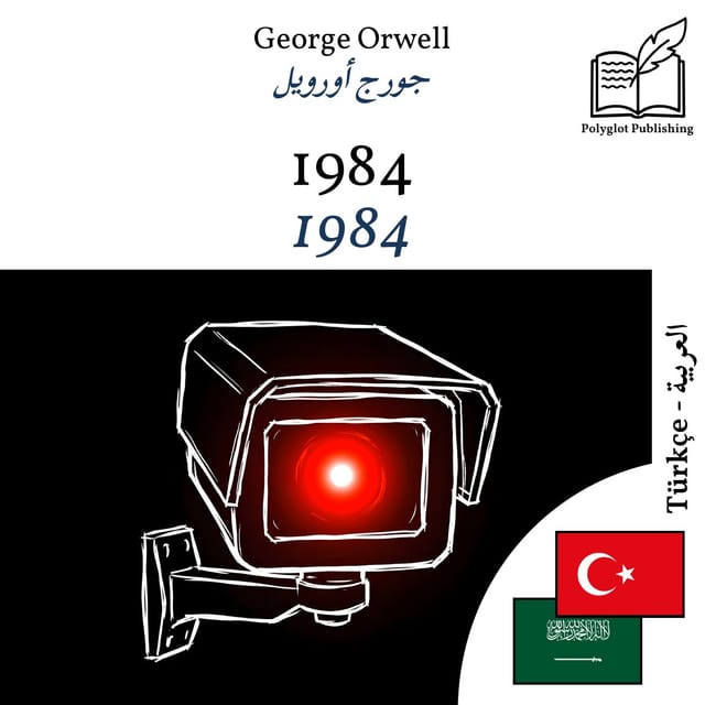 1984