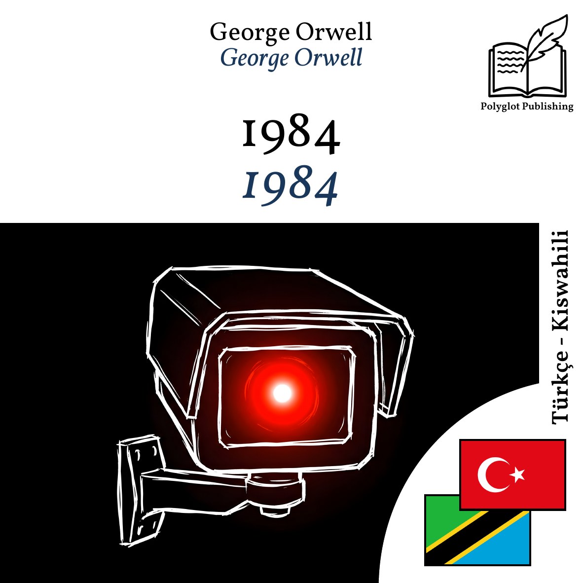 1984