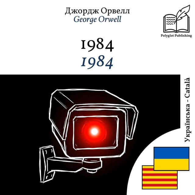 1984