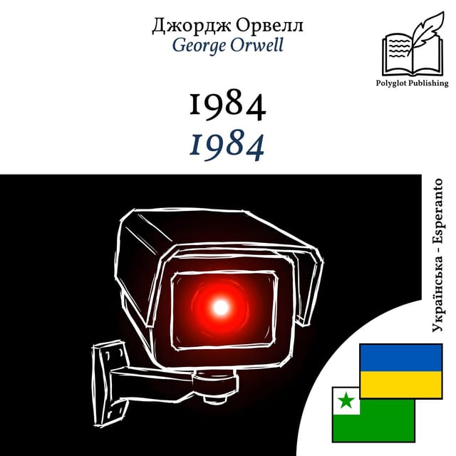 1984